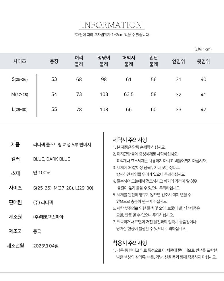 롯데-F712-웹기술서_05
